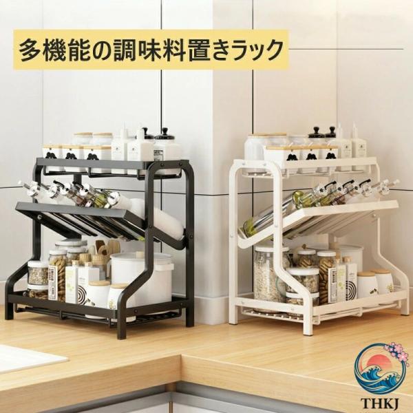 ボトルラック 卓上ラック スパイスラック 台所デスクトップ スパイスラック 棚 洗濯 斜め置き 調味料棚 調味料ラック 小物 シンクサイドラック 洗濯機 キッチン