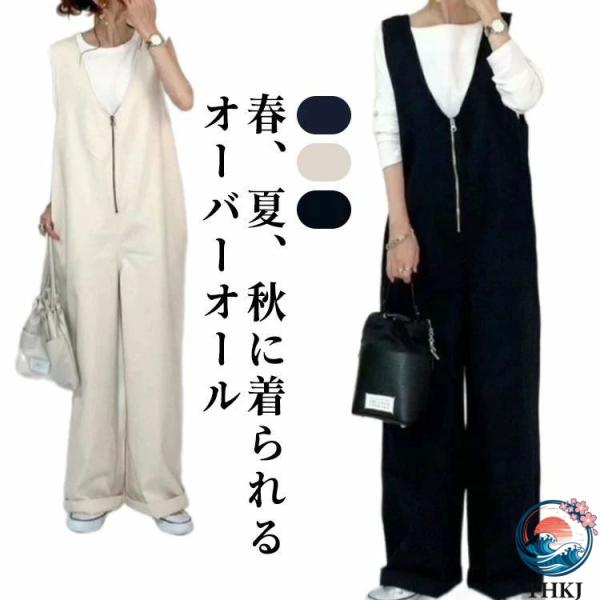 ロンパース レディース サロペット オールインワン V ネックサロペット ゆったり レディース 春 夏 ロンパース ノースリーブ ワイ