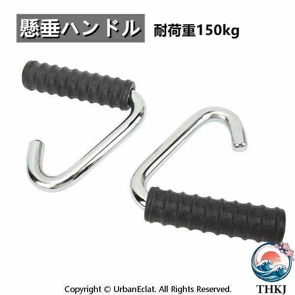 懸垂 グリップ 2 個セット 懸垂ハンドル 持ち運びが容易 チンニング 筋トレ器具 男女兼用 プロフェッショナル 筋肉強化 フィットネス器具 背面 前腕部 肩 ジム