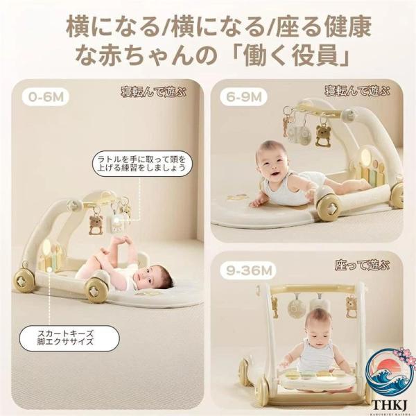 ベビージム ピアノ 5in1 多機能 ジム ウォーカー 二合一 双面プレイ 安全エコ素材 音楽 知育玩具 0 ヶ月から 3 歳 室内遊び