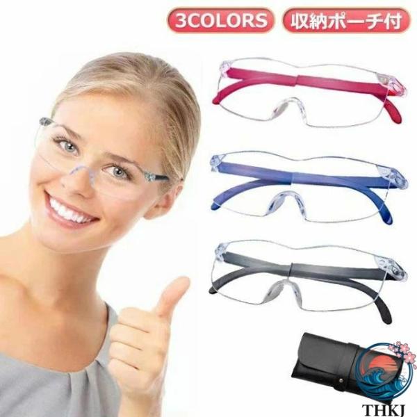 眼鏡ルーペ 拡大ルーペメガネ 10 倍 めがねルーペ 拡大ルーペ メガネルーペ ルーペ 眼鏡 ルーペ メガネ型ルーぺ 収納ポーチ付 眼鏡型ルーペ 眼鏡型拡大鏡 3 倍