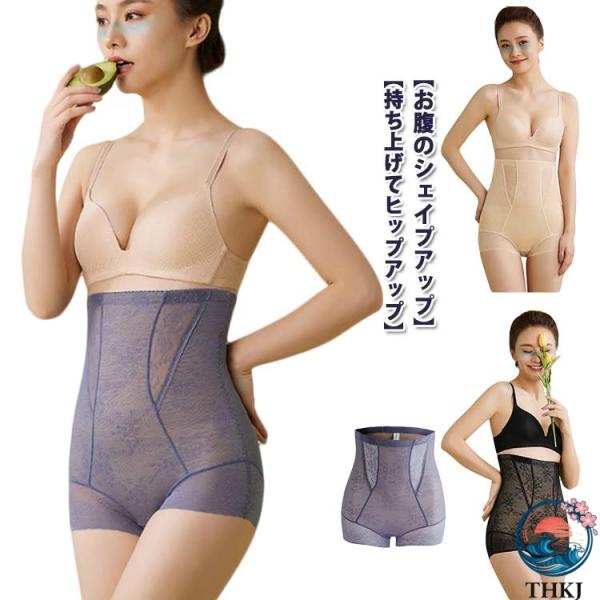 苦しくない 大きいサイズ ヒップアップ シームレス ハイウエスト 着圧 補正下着 骨盤ガードル ロング 下腹 ヒップアップ 強力