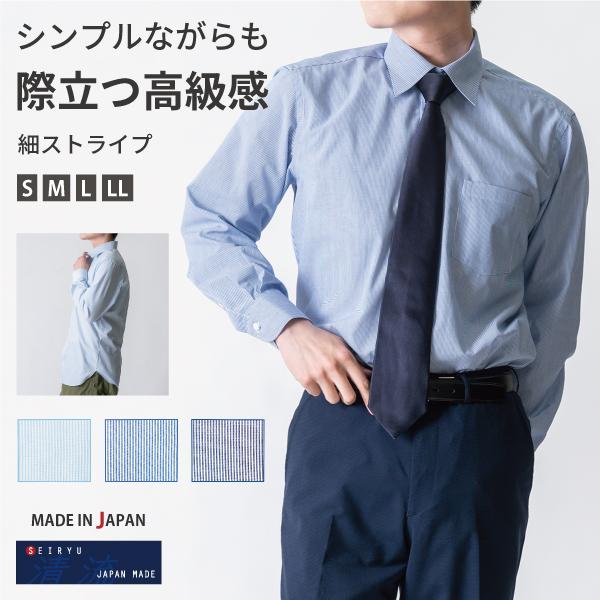 名巧は愚なるが如し ブルーストライプシャツ XL 名巧は愚なるが如し