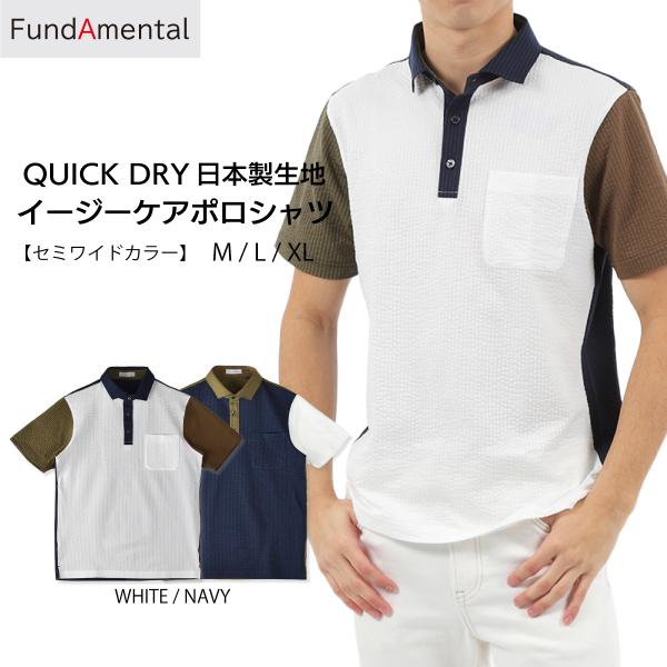 【じゃる】nontokyo 23ssポロシャツ NON TOKYO ポロシャツ （NON TOKYO ノントーキョー 23SS CUTTING
