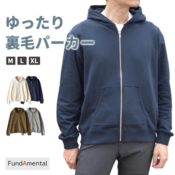 パーカー メンズ 長袖 スウェット 日本製 裏毛 ジップアップ 羽織 軽量