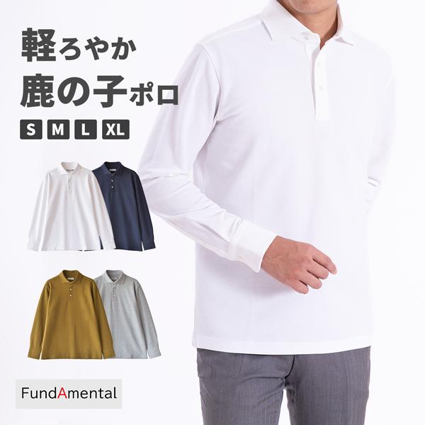 ポロシャツ メンズ 長袖 無地 鹿の子 速乾 ゆったり 大きいサイズ 白