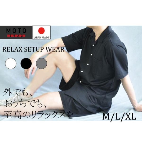 ■商品名：MOTO1923 / ワンマイルウェア■カラー：ホワイト / グレー / ブラック■材質：コットン54% ナイロン46%■原産国：日本製■サイズ：【M】■トップス着丈73cm / 肩幅46cm / バスト118cm / 裾廻112...