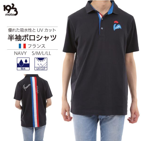 ポロシャツ メンズ 半袖 ポロシャツメンズ ポロシャツ半袖 綿 綿