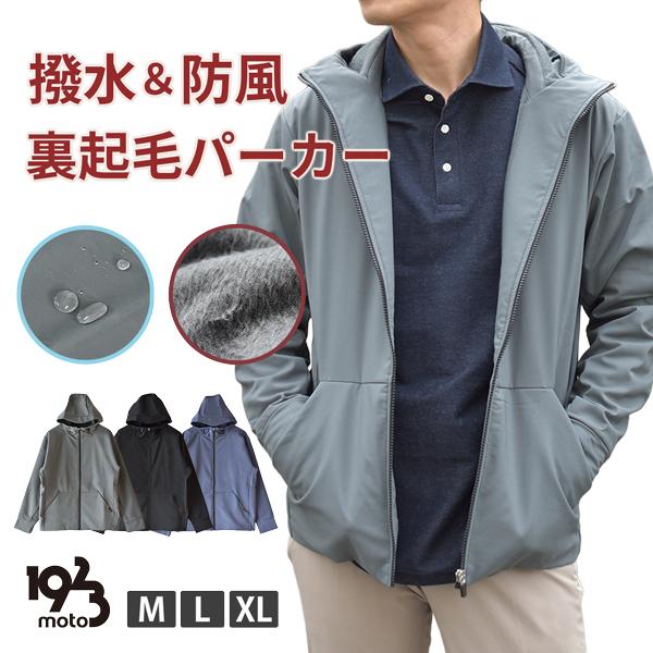 ジャケット・アウター mahiro ジャケット マウンテンパーカー メンズ アウター 撥水 防風 軽量