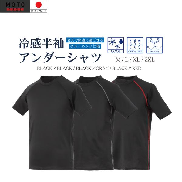 インナーシャツ 肌着 メンズ メンズ下着シャツ インナー 半袖 インナーシャツ 肌着 メンズ メンズ下着シャツ インナー 半袖