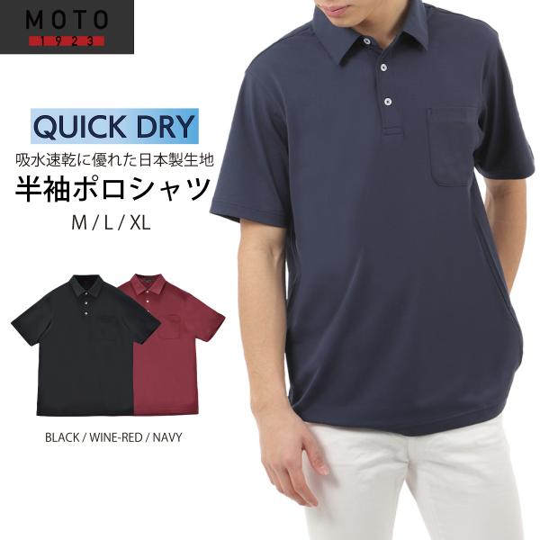 MOWALOLA｜メンズ ポロシャツ Mサイズ モワロラ 半袖 トップス MOWALOLA｜メンズ ポロシャツ Mサイズ モワロラ 半袖 トップス - メルカリ