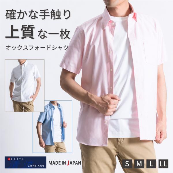 ZAFUL カラーブロック ボタンアップ 半袖 シャツ【送料込み】 セール】【FACEMIX】オックスフォードグラフチェック半袖シャツ