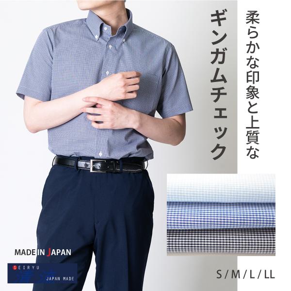 ワイシャツ　半袖　41L 3枚セット ワイシャツ 半袖 メンズ ワイシャツ半袖 ワイドカラー チェック