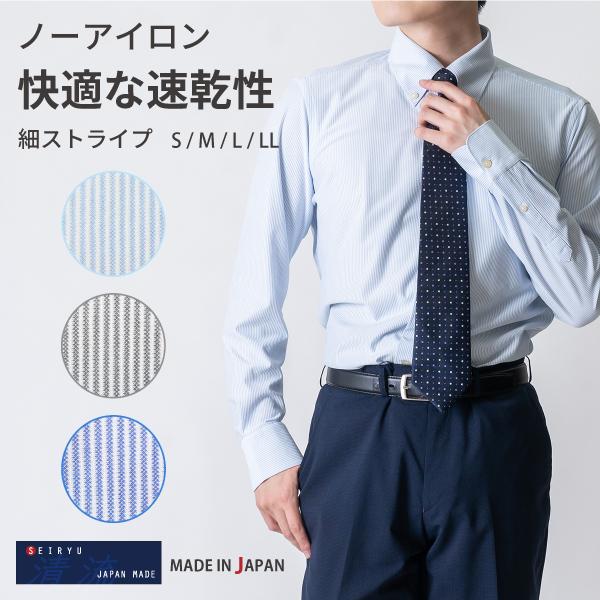 未着用　ひだまり　日本製　紳士丸首シャツ　L グレー ひだまり本舗本店｜極 紳士長袖U首シャツ詳細