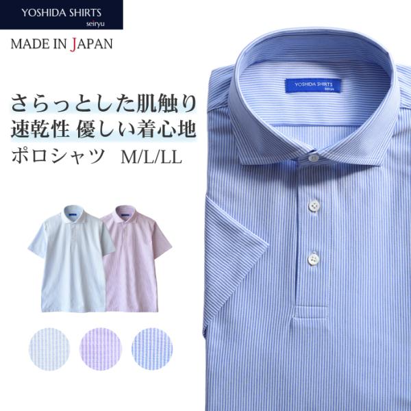 PINEHURST 紫 ストライプ ポロシャツ PINEHURST 紫 ストライプ ポロシャツ - メルカリ