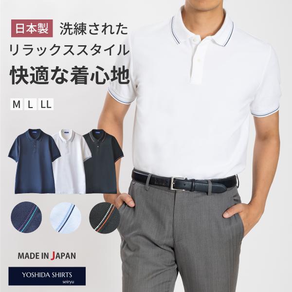 ★美品★ BOSS ボス　半袖　ゴルフポロシャツ　ネイビー　白　2着 ☆美品☆ BOSS ボス 半袖 ゴルフポロシャツ ネイビー 白 2着