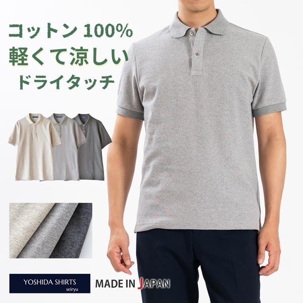 【美品】ami グレー ポロシャツ 半袖 グレー コットン コントラスト Ami De Coeur ポロシャツ ヘザー