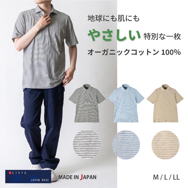 メンズ ポロシャツ 5分袖 半袖シャツ ボーダーポロシャツ T01612 Amazon | [SUN KAKU] ［サンカク］ポロシャツ ボーダー
