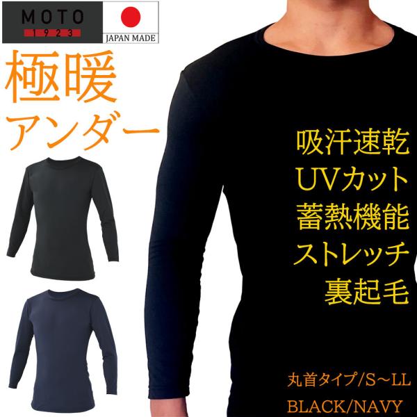 カラー ブラック、ネイビーサイズ S,M,L,LL寸法 Sサイズ着丈:62cm身幅:42cm肩巾:37cm袖丈:46cmMサイズ着丈:64cm身幅:44cm肩巾:39cm袖丈:47.5cmLサイズ着丈:66cm身幅:46cm肩巾:41cm袖...