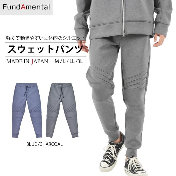 ジョガーパンツ スウェットパンツ メンズ スエットパンツ
