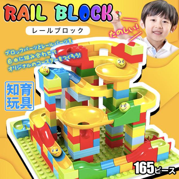 スロープトイ ビーズコースター 玉転がし 知育玩具 Buyee Servis Zakupok Tretim Licom Buyee Pokupajte Iz Yaponii