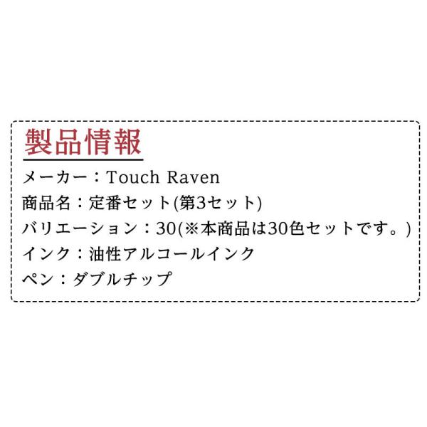 マーカーペン 30色 油性 2種類のペン先 太細両端 速乾 防水 ベーシック イラスト マーカー アート スケッチ 子供 大人 Buyee Buyee บร การต วกลางจากญ ป น ซ อจากประเทศญ ป น
