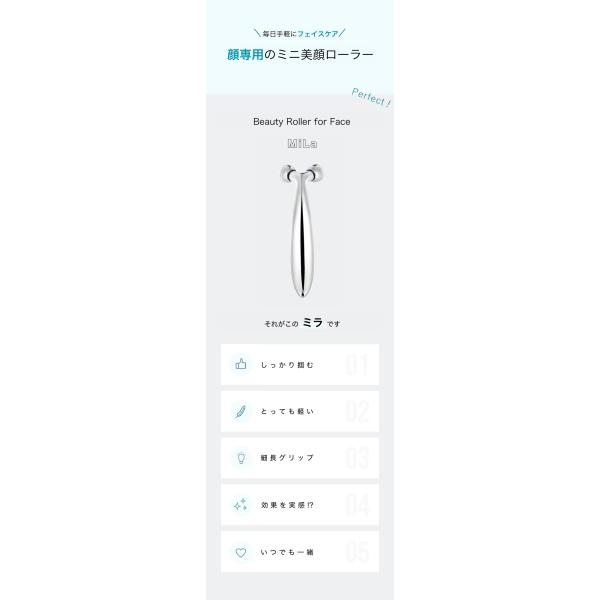 美顔ローラー 小顔ローラー Y字 美顔器 フェイスローラー リフトアップ