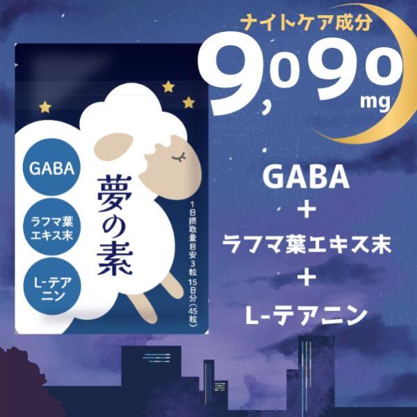 ネムリス  nemlis 30日分 2袋セット 睡眠 サプリメント 新品未開封 Amazon.co.jp: ネムリス 睡眠 機能性表示 サプリ 30日分 セロトニン