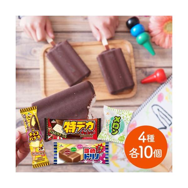 フタバ食品 【倉入れ】【限定品】 わんぱくアイスセット (4種×各10個) ギフト 贈物 産地直送