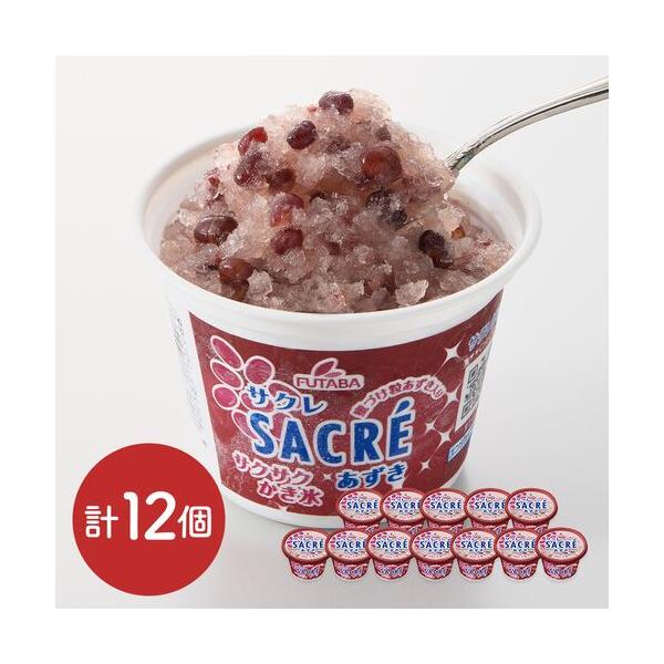 サクレあずき12個 フタバ食品 ギフト 贈物 産地直送