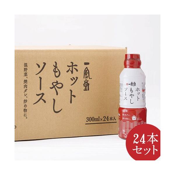 一風堂ホットもやしソース×24本(ケース販売) / 送料無料 ギフト 贈物 業務用 自分用 メーカー直送