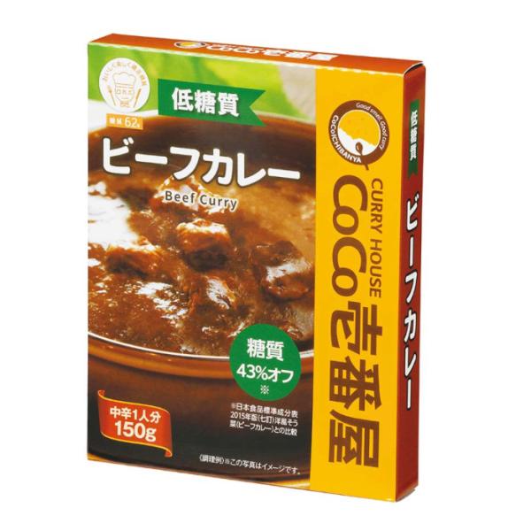 CoCo壱番屋 低糖質ビーフカレー 150g 30食 メーカー直送