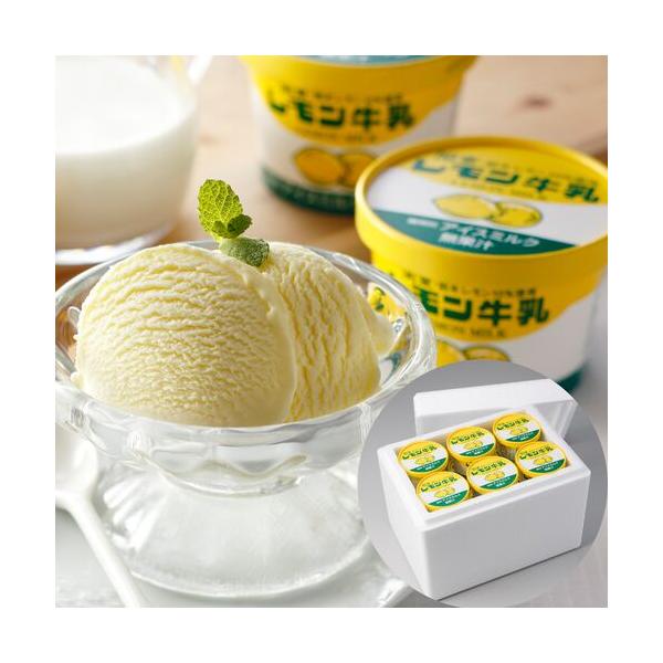 フタバ食品 レモン牛乳カップ12個 ギフト 贈物 産地直送