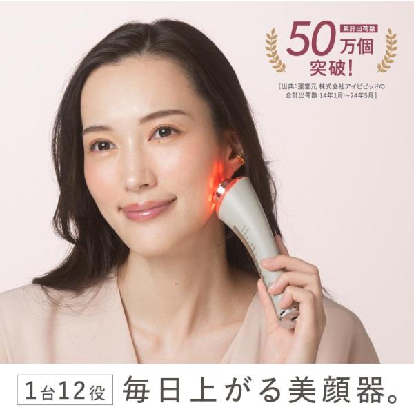 リンカ マルチフェイシャルトリートメント(LINKA Multi Facial Treatment) １台５役の美顔器でもたつかないフェイスラインへ