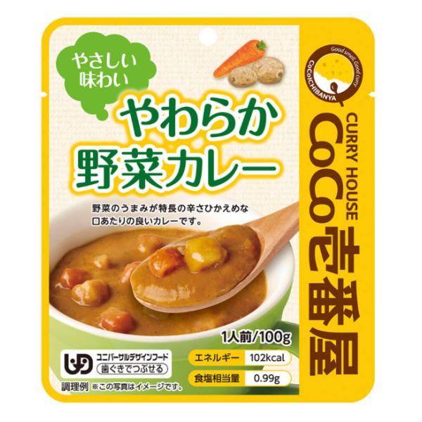 CoCo壱番屋 やさしい味わいやわらか野菜カレー 100g 36食 メーカー直送