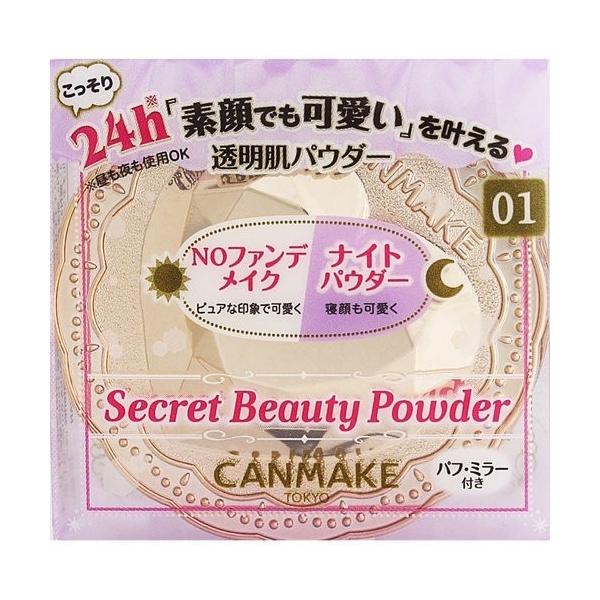 CANMAKE(キャンメイク) シークレットビューティーパウダー 01 クリアパウダー  ナイトポウダー