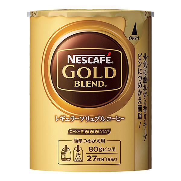 ネスカフェ ゴールドブレンド ネスレゴールドブレンド レギュラー 