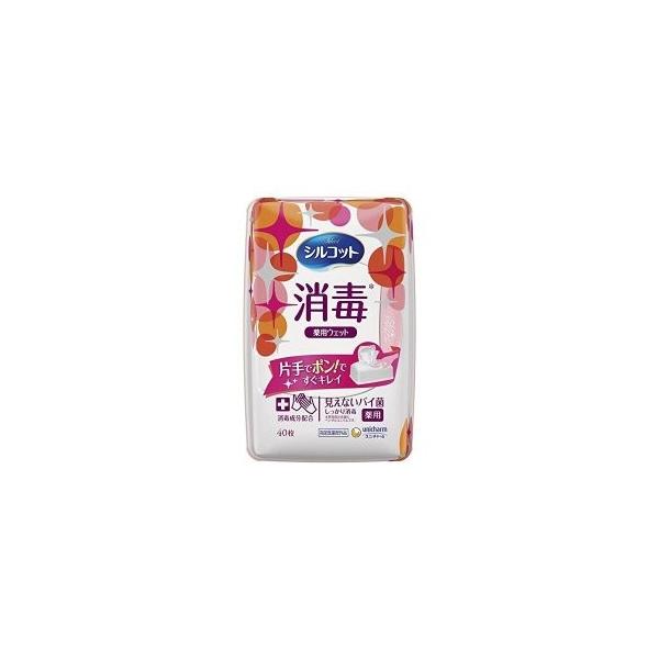 「特価」シルコット 消毒 薬用ウエットティッシュ 40枚入 本体 指定医薬部外品