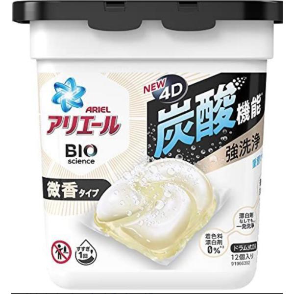 P&G アリエール ジェルボール4D 洗濯洗剤 微香 本体 12個