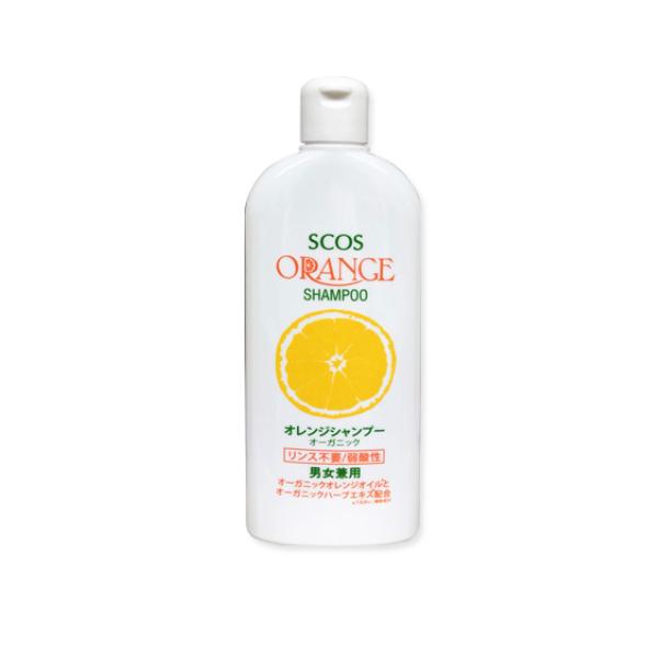 150ml エスコス SCOS オレンジシャンプー オーガニック リンス不要 男女兼用【ハリ・コシ・ポリュームのない髪に】