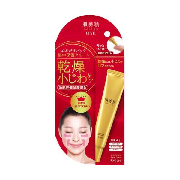 肌美精・リフト保湿・リンクルパッククリーム・乾燥小じわケア  30g