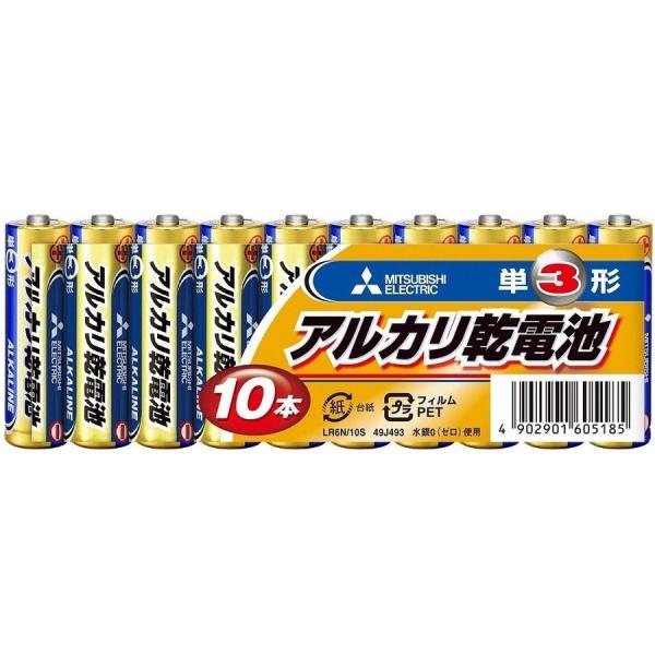 三菱 MITSUBISHI アルカリ乾電池 単3・単4 各10本入（合計20本セット） LR6N/10S 49J493・LR03N/10S 49J696