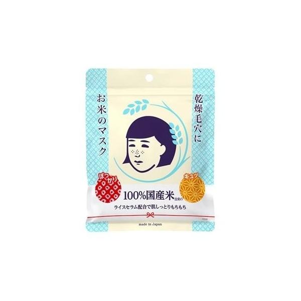 石澤研究所・毛穴撫子 お米のマスク ( 10枚入 )