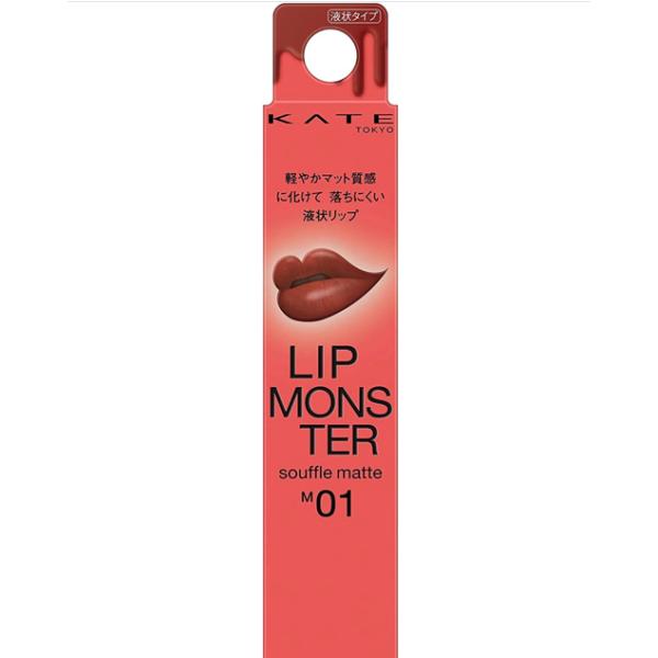 KATE ケイト リップモンスター スフレマット Ｍ01 深紅の闇 落ちにくい液状リップ 口紅 7g 新商品