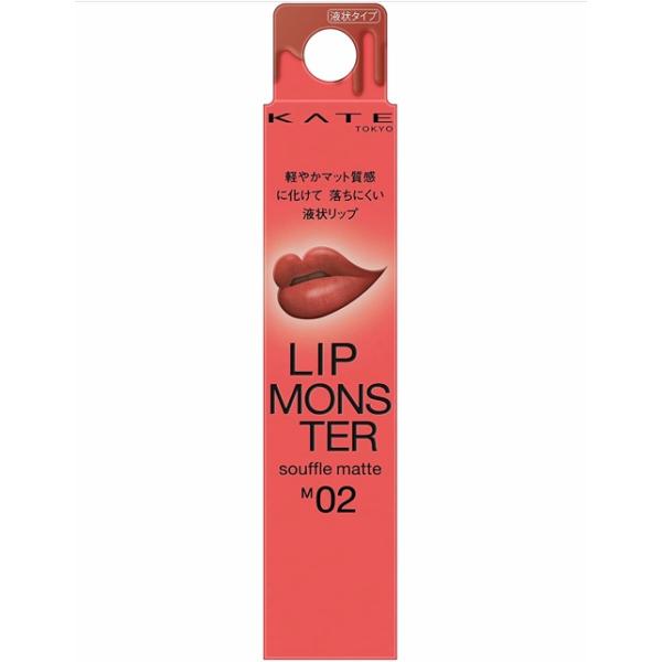 KATE ケイト リップモンスター スフレマット Ｍ02 枯れない桜 落ちにくい 液状リップ 口紅 7g 新商品