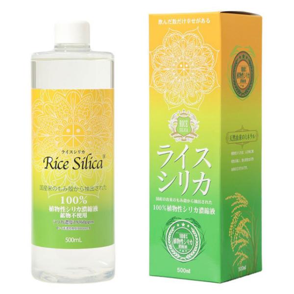 Rice Silica ライスシリカ 500ml 植物性シリカ濃縮液　　ケイ素 ライスシリカ 500ml シリカ水 ケイ素 植物性 濃縮液 Rice Silica
