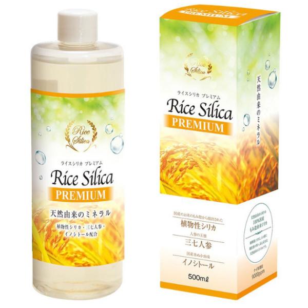 ライスシリカプレミアム 500ml 3本セット ライスシリカプレミアム500ml シリカ水 ケイ素 植物性 濃縮液 三