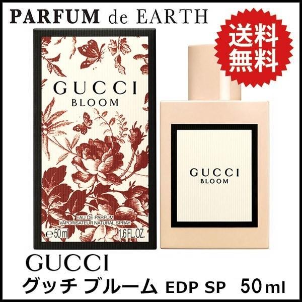 gucci bloom 50ml boots