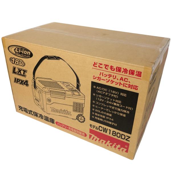 他サイト： マキタ(Makita) 充電式保冷温庫 18V バッテリ・充電器別売 CW180DZの商品画像