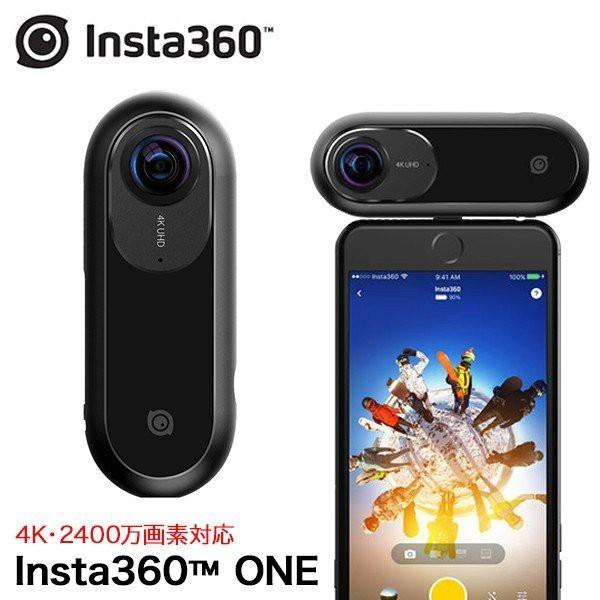 Insta360 ONE